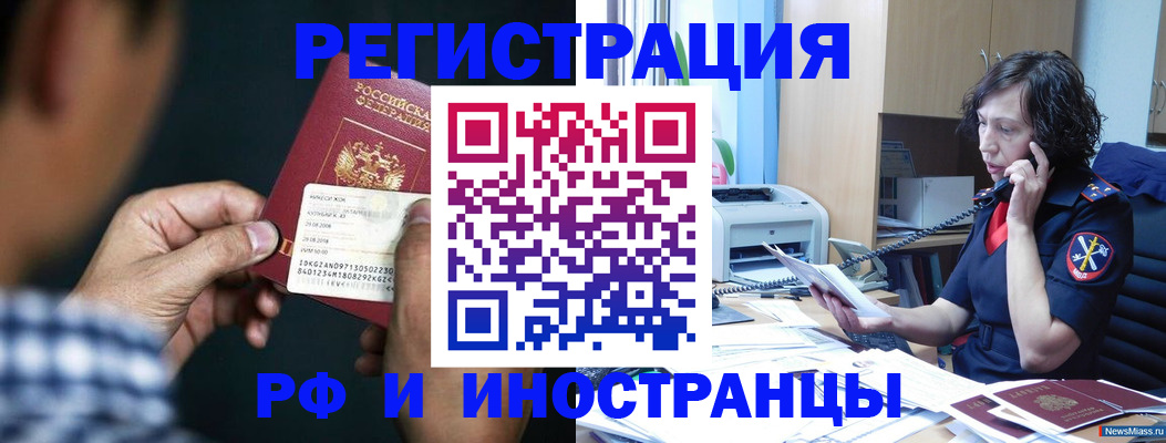 где прописаться в Лермонтове